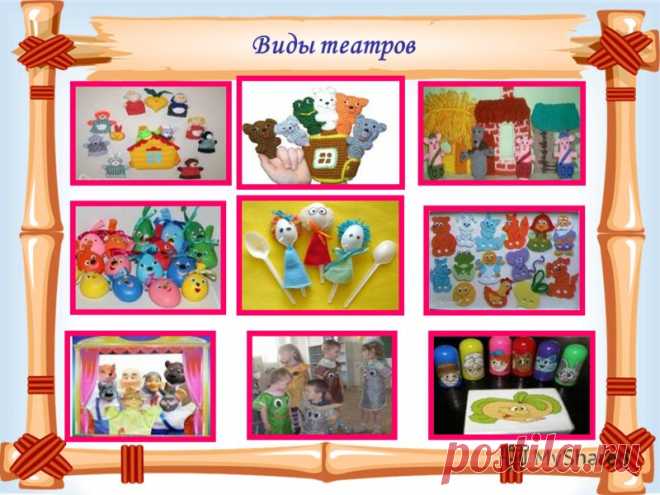 Презентация к проекту здравствуй театр в доу