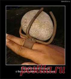 Подарил жене кольцо с большим камнем... Как и просила - Самые лучшие демотиваторы и приколы на demotos.ru