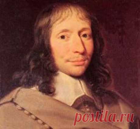Сегодня 19 августа в 1662 году умер(ла) Блез Паскаль