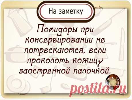 Стена