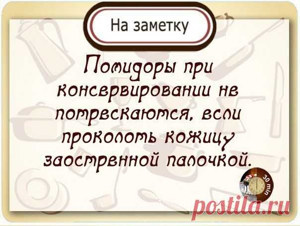 Стена