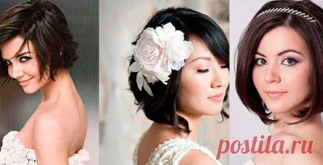 Свадебные прически на коротких волосах в 2020 году — фото укладок на свадьбу для невесты на короткие стрижки Свадебная укладка на короткие волосы. Короткие стрижки на свадьбу. Образ невесты с короткой прической без челки с ободком и короной.