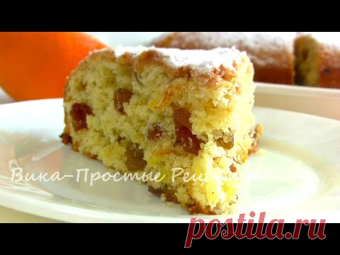 Чудо ПИРОГ ИЗ Ничего Постный,Но какой Вкусный! - на апельсиновом соке