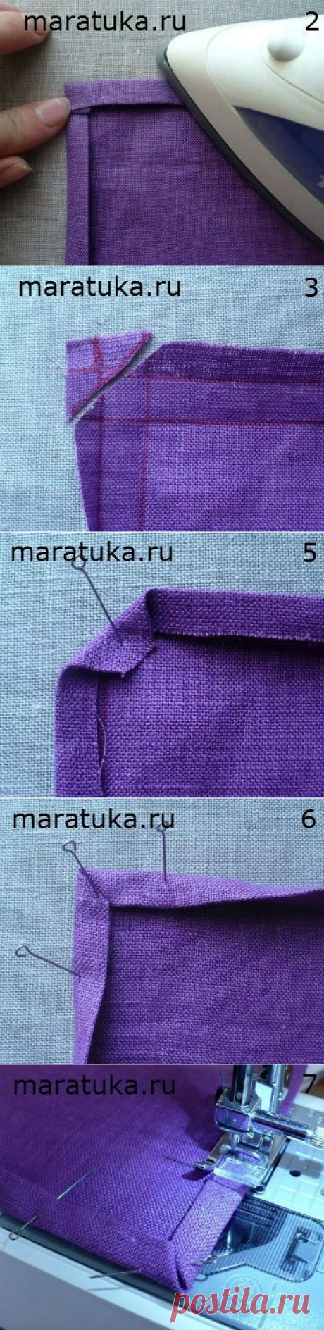 Обработка срезов ткани под прямым углом