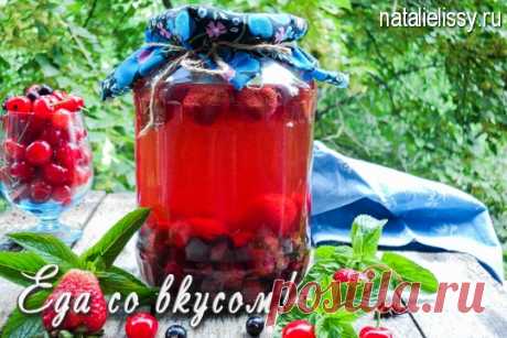 Компот из черешни и смородины на зиму - Еда со вкусом!