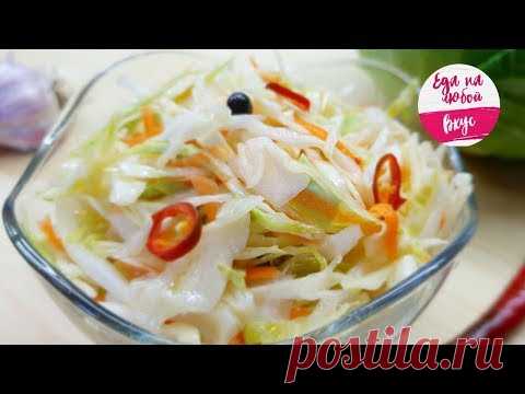 Салат ИЗ Капусты - (Всегда ЕГО мало) Сколько не приготовь - съедается Всё!