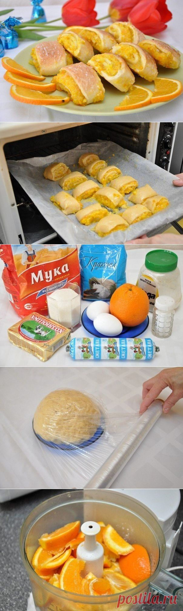 Мягкие апельсиновые печенья | Мамам, женщинам, бабушкам и очень любознательным.