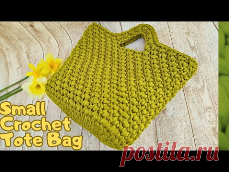Easy Crochet Tote Bag Pattern | Mini Tote Purse