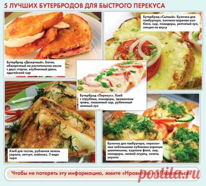 25 очень полезных кулинарных шпаргалок на каждый день для хозяек и не только! — Жизнь под Лампой!