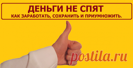 5 рабочих зарубежных бизнес идей для женщин. | Деньги не спят. | Яндекс Дзен