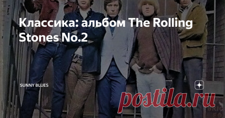 Классика: альбом The Rolling Stones No.2 Записанный в Chess Studios, альбом  The Rolling Stones No.2 представил всему миру новых английских хитмейкеров, играющих трибьют своим идолам из Чикагского дома Блюза!
The Rolling Stones No.2
Rolling Stones No.2, второй альбом тогдашней молодой британской ритм-энд-блюз группы, стал особенным для Мика Джаггера и его команды, потому что он был частично записан в знаменитой Chess Studios. Студия