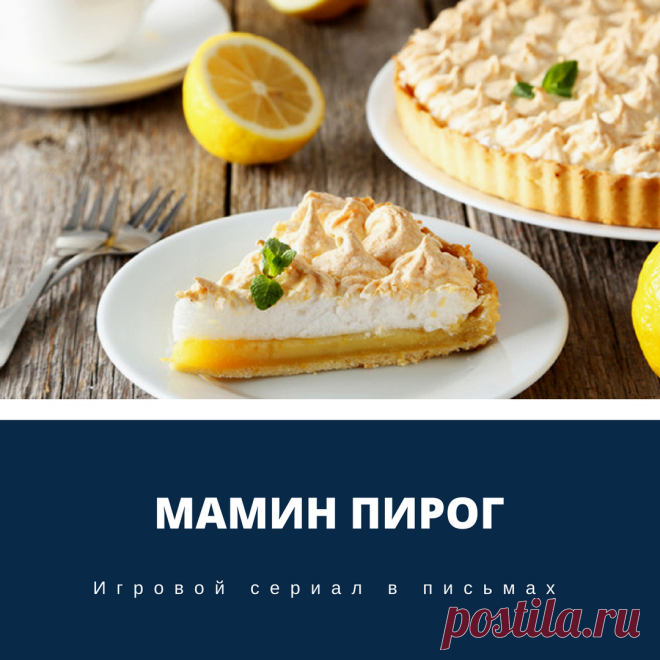 мамины пироги самые вкусные. почему мамкин пирожок. почему мамкин пирожок. мамин пирожок. почему мамкин пирожок.