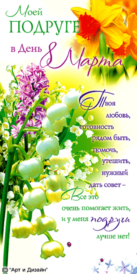 Анимация