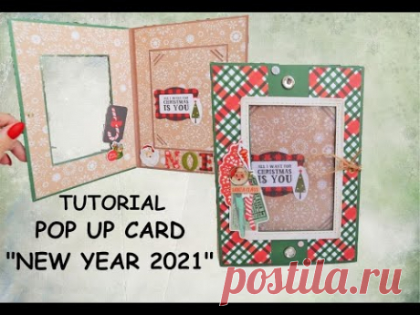 FREE TUTORIAL POP UP CARD/ SCRAPBOOKING IDEAS / СКРАПБУКИНГ / ПОП АП ЭЛЕМЕНТ / CARD MAKING