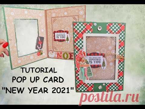 FREE TUTORIAL POP UP CARD/ SCRAPBOOKING IDEAS / СКРАПБУКИНГ / ПОП АП ЭЛЕМЕНТ / CARD MAKING