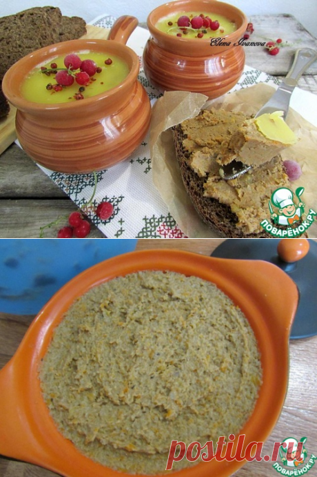 Паштет из куриных желудков с морковью и луком