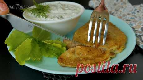 Кабачковые чебуреки. Довела рецепт до совершенства и делюсь с вами  🍴
Всем привет!
Сегодня на повестке дня - чебуреки из кабачков...
И знаете, что я вам скажу?
Это очень вкусное блюдо, которое можно подать как на праздничный стол, так и на обычный обед.
Все дело в том, что кабачки придают им мягкость, сочность и нежность.
А чесночок, входящий в состав чебуреков, придает блюду пикантность.
Чебуреки получаются нежными и сочными, с хрустящей корочкой и мягким тестом.
Готовить их очень просто и бы…