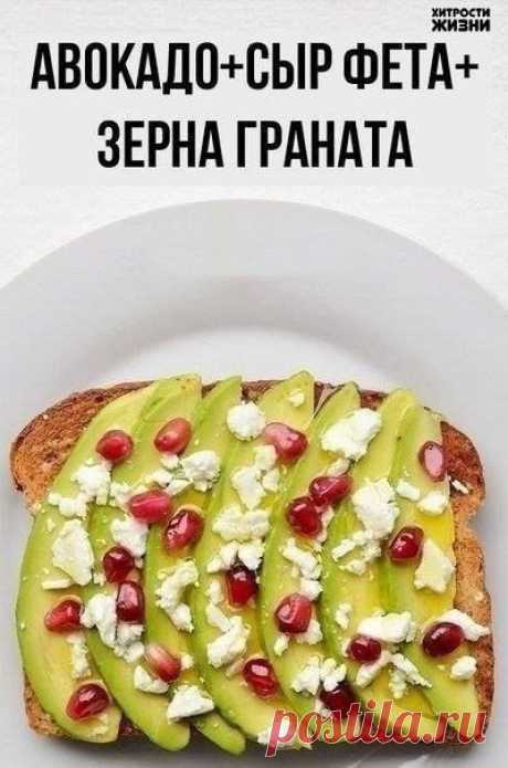 Хитрости жизни