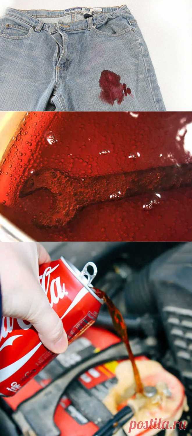 Способы применения Coca-cola в быту — Делимся советами