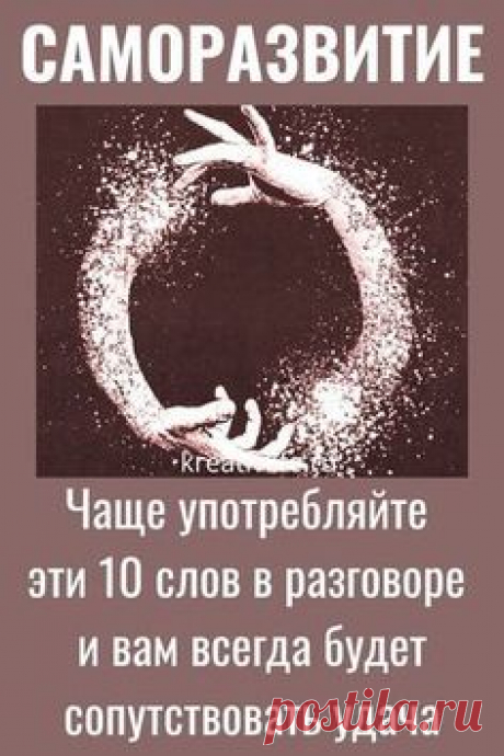 (910) Pinterest