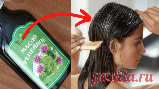 Маска с этим маслом превратит ваши волосы в роскошную копну: срочно делаем | YKrasotka | Дзен