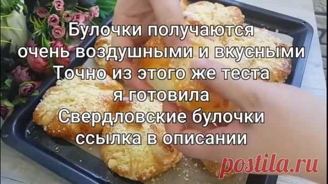 Нежные как Облако - Булочки пух