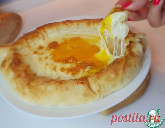 Хачапури по-аджарски