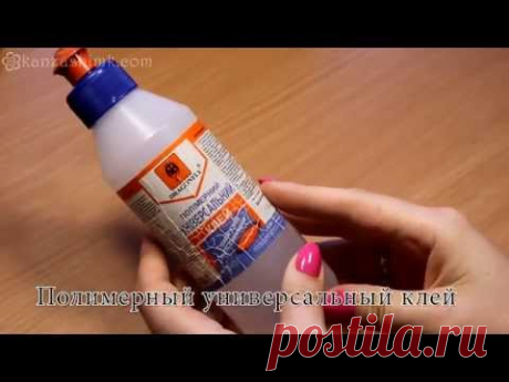 Мой клей для серединок канзаши / Куликова