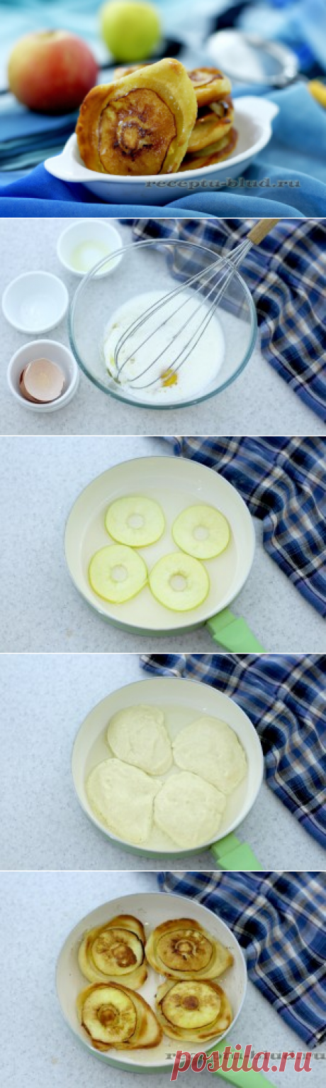 Оладьи на кефире с яблоками – рецепт с фото