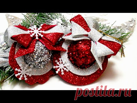 🎄 ИГРУШКИ из ФОАМИРАНА на ЕЛКУ своими руками 🎄 DIY Easy Christmas decorations