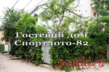 Дом, 70 м², Собственник, цена: 6,500₽ Предлагаем для проживания в Коктебеле, напротив, аквапарка двухэтажный коттедж, с двумя отдельными входами.
ДО МОРЯ 300 м.

Максимальная загрузка на 8 туристов.

Со своим уютным огороженным отдельным двориком, летней кухней, беседкой для обедов во дворе для первого этажа и террасой с мини-кухней для второго этажа.
Есть гараж рядом с домом для парковки автомобиля.

Коттедж сдается по-этажно или весь дом целиком:
- 1-й этаж - двухкомнатн...