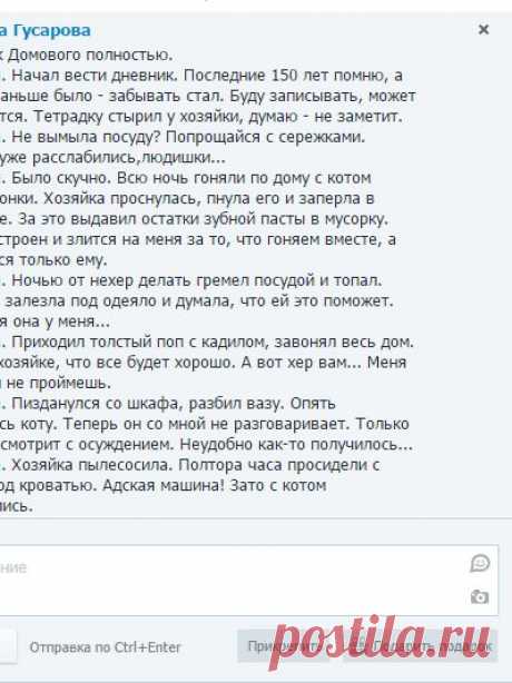Сообщения