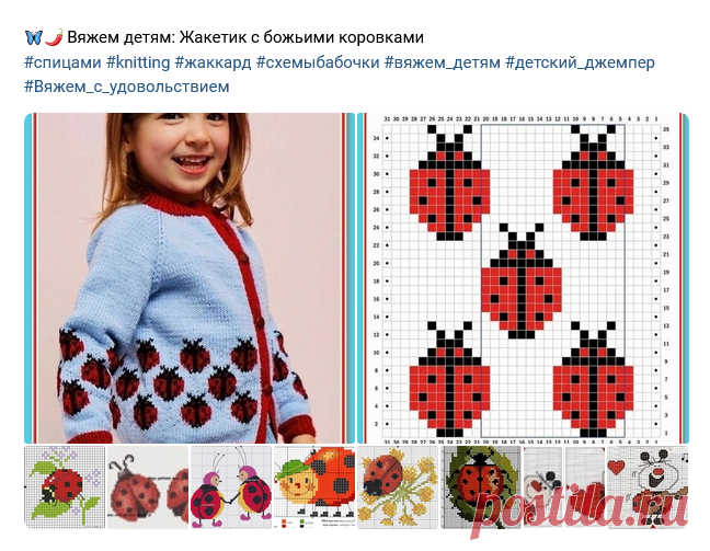 Вяжем с удовольствием
