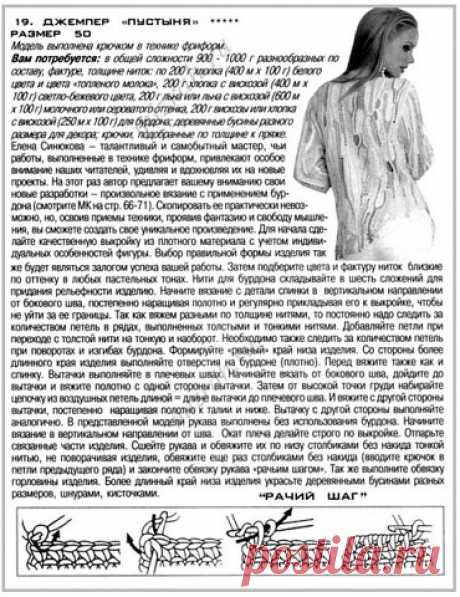 Комментарии к теме