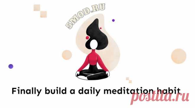 Программа Atom: Meditation for Beginners на андроид