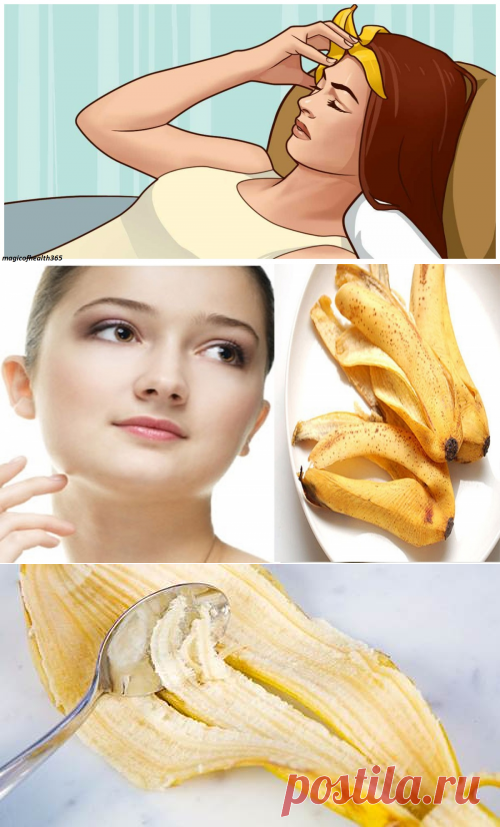 Банановый крем для лица