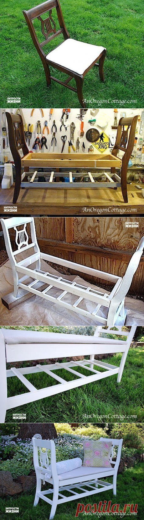 Стильная скамейка из старых стульев - Сам себе волшебник