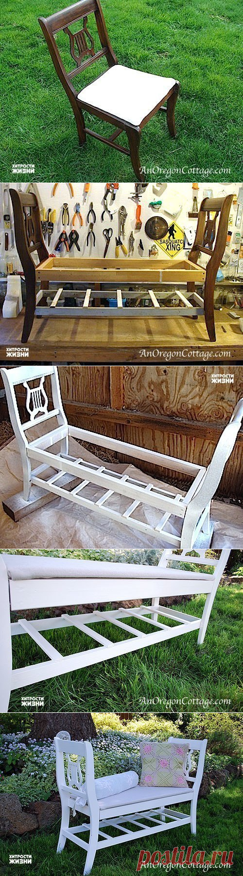 Стильная скамейка из старых стульев - Сам себе волшебник