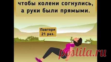 Простые упражнения, которые помогают тибетским монахам жить до 100 лет!
