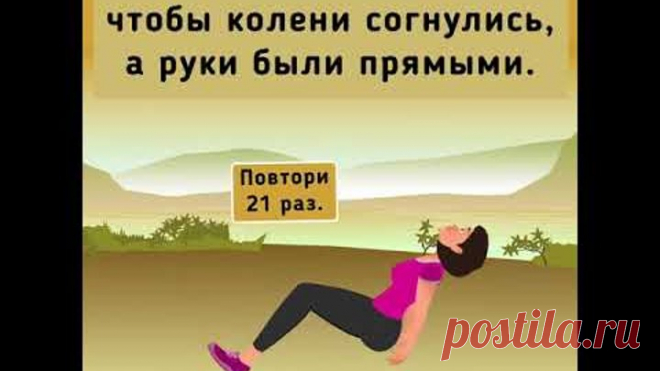 Простые упражнения, которые помогают тибетским монахам жить до 100 лет!