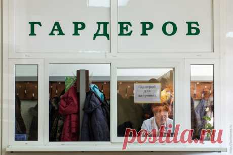 Пациентов до слёз доводит… гардеробщица. Зачем она работает в поликлинике ?
У нас в участковой поликлинике работает гардеробщица, которая ненавидит людей и не...
Читай пост далее на сайте. Жми ⏫ссылку выше