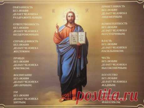 Золотые слова о Любви! | Приветствуем ВАС на сайте ГАЛАКТИКА