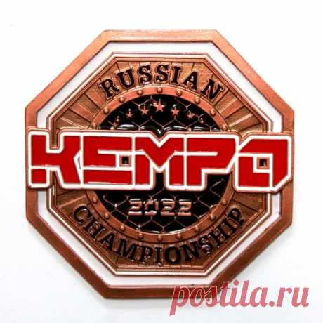 Для чемпионата AGML России 2022 по Кэмпо на нашем заводе были изготовлены металлический награды в отделке: золотая, серебряная и бронзовая медаль.
Победители и призеры соревнования награждались большими эксклюзивными медалями нашего производства.
