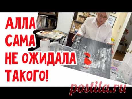 И Вас научим! «Дождливый город и красный зонтик» #натальяфальконе #сша #usa