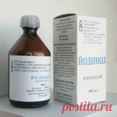 ВРАЧИ СКРЫВАЛИ ПРАВДУ ОБ ЭТОМ СРЕДСТВЕ ВРАЧИ СКРЫВАЛИ ПРАВДУ ОБ ЭТОМ СРЕДСТВЕ

Врачам не выгодно раскрывать, на что способен обычный йодинол, потому что стоит копейки, а спасает от многих неприятных болезней! 

Хочу поделиться многолетним опытом применения волшебного лекарства — йодинола. Я отношусь к нему с большим уважением, и он всегда хранится в моей аптечке, если куда уезжаю, беру с собой. За 15 лет я открыла неограниченные возможности лечения йодинолом.

Много лет на...