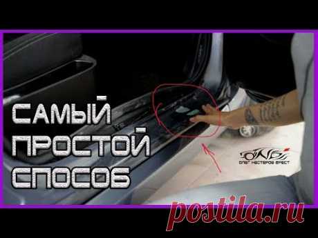 САМЫЙ простой способ ТОЧЕЧНО локально покрасить деталь