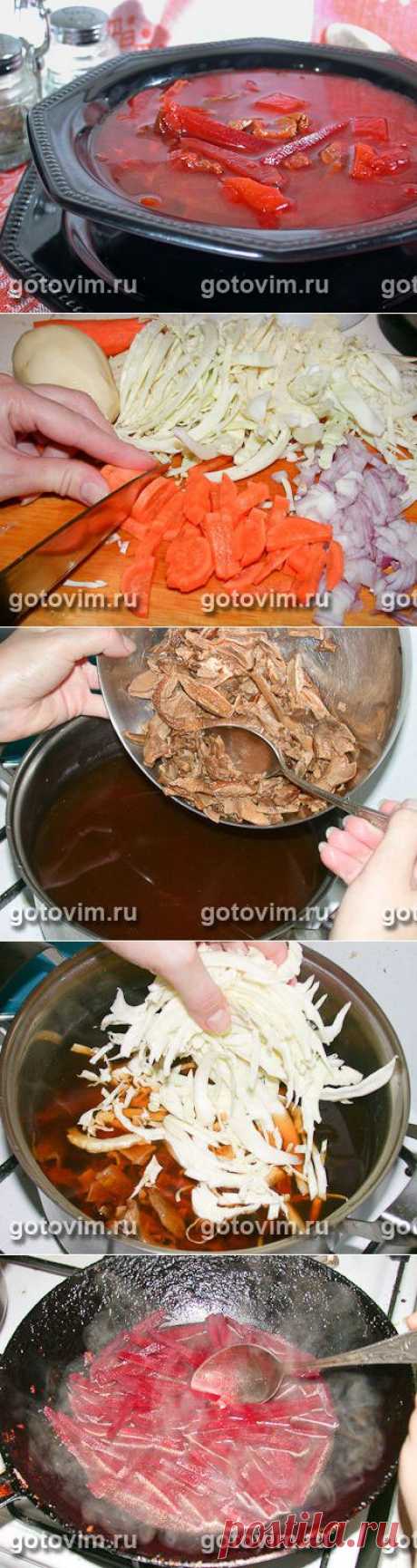 Борщ с сушеными грибами. Фото-рецепт / Готовим.РУ