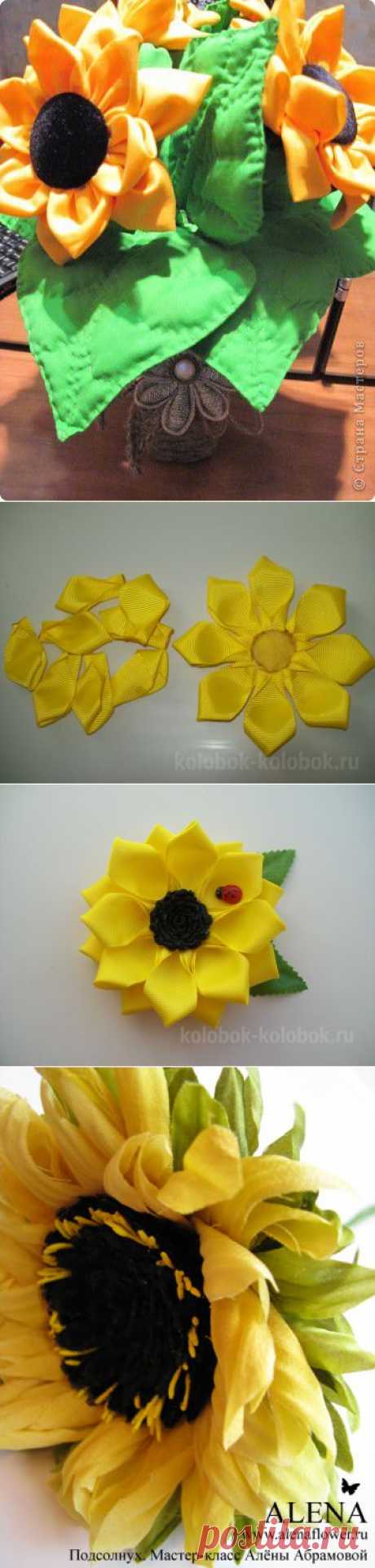 Подсолнухи из ткани — Рукоделие