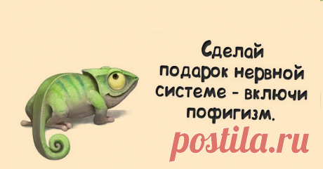 Время от времени нужно каждому из нас: