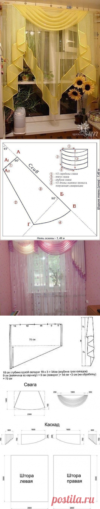 Штopы и cвaги — Сделай сам, идеи для творчества - DIY Ideas